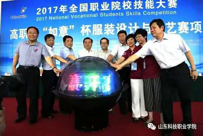 天下职业院校手艺大赛，，，，，一起有我