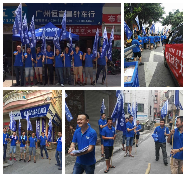 美机广东同盟经销商家人回公司总部旅行学习