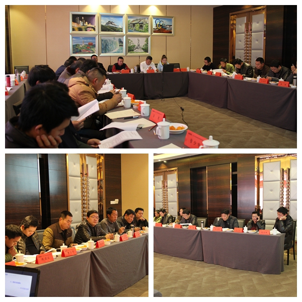 中国美机2015年湖北分销商聚会胜利召开