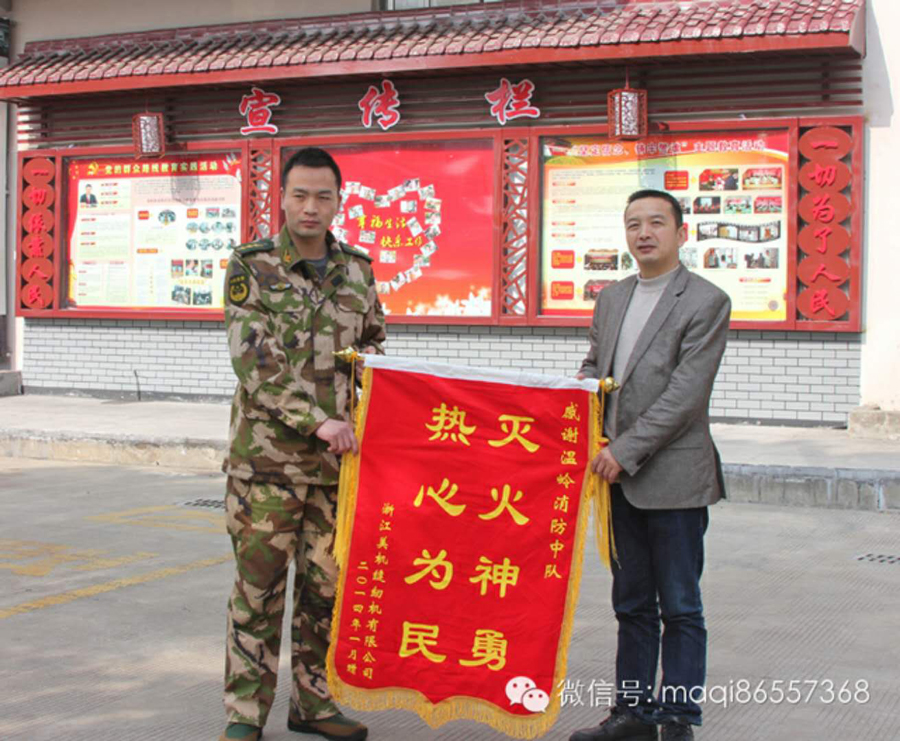 中国美机慰问消防官兵