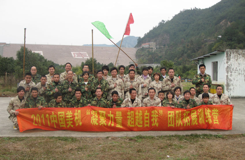 “凝聚实力，，，，，，逾越自我”团队拓展训练之一 ——记生产部班组长团队拓展