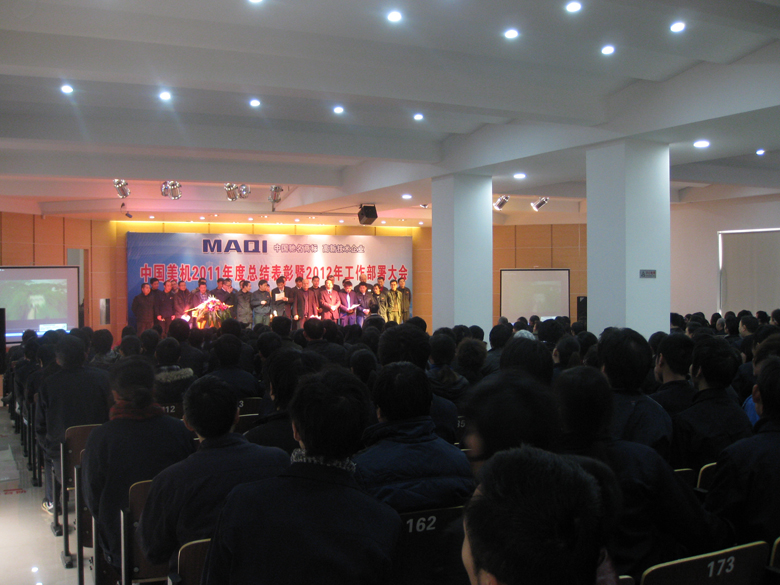 中国美机十年庆典大型职工文艺晚会盛大举行