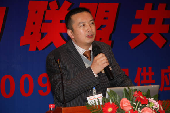 美机公司2009首届天下供应商大会胜利召开