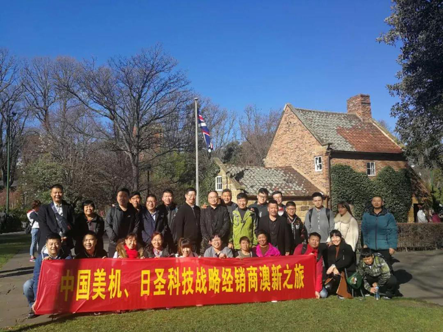 天下那么大，，，，，，我们去南半球看看