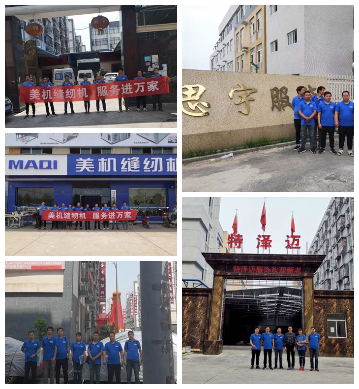 美机“效劳进万家”运动走进汉川打扮工业园