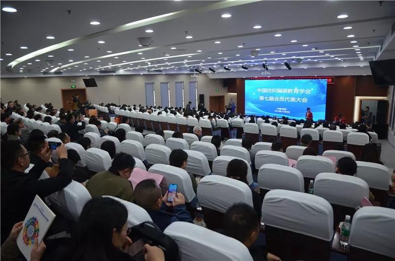 美机中选中国纺织打扮教育学会副会长单位