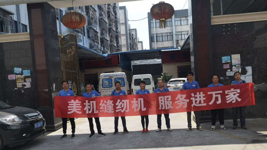 冬日里的一把火——“中国美机暖心折务进万家”运动最先啦！