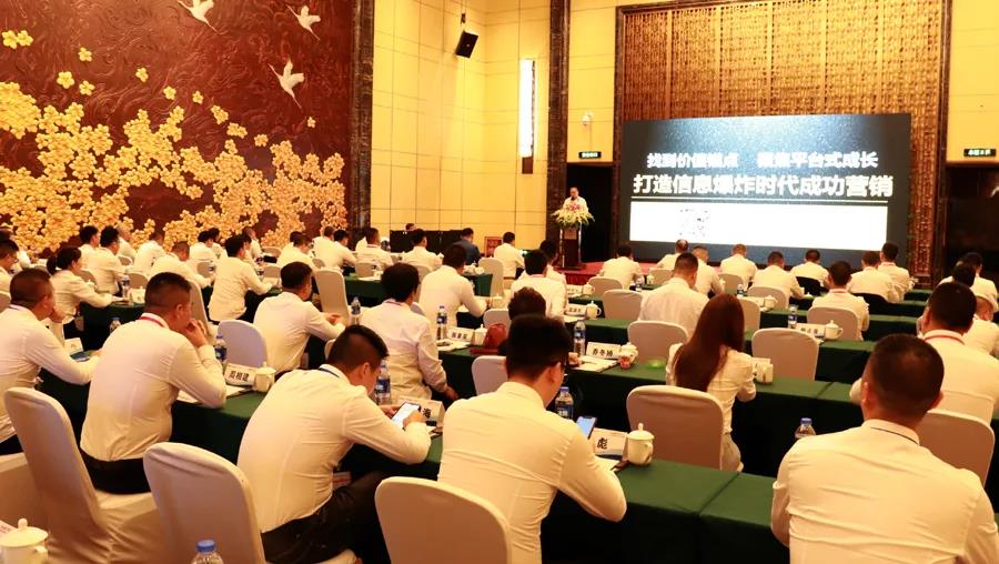 聚焦平台式生长，，，，，打造信息爆炸时代乐成营销——东部工业园举行经销商综合能力提升培训
