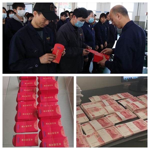 弘扬孝文化，，，，，，美机为全体员工怙恃发放2021年春节慰问金