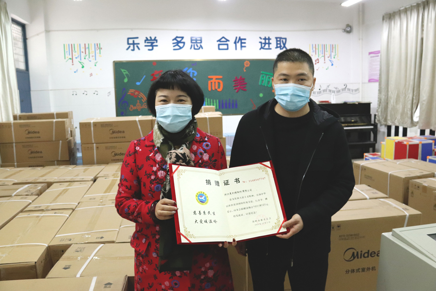 行善举，，，，，，播爱心！美机公司向新河镇中心小学捐赠110台立式空调