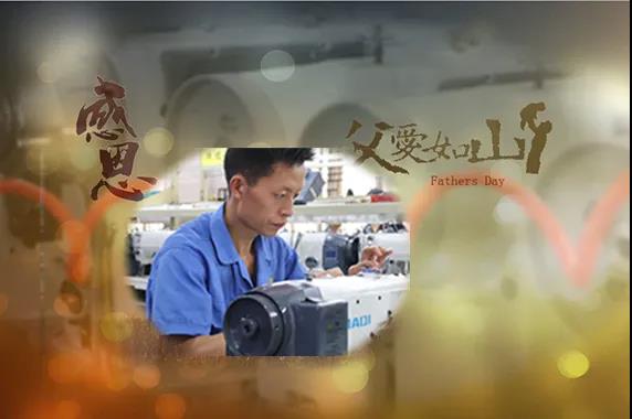 感恩父亲节│心中的英雄，，，，，，节日快乐！