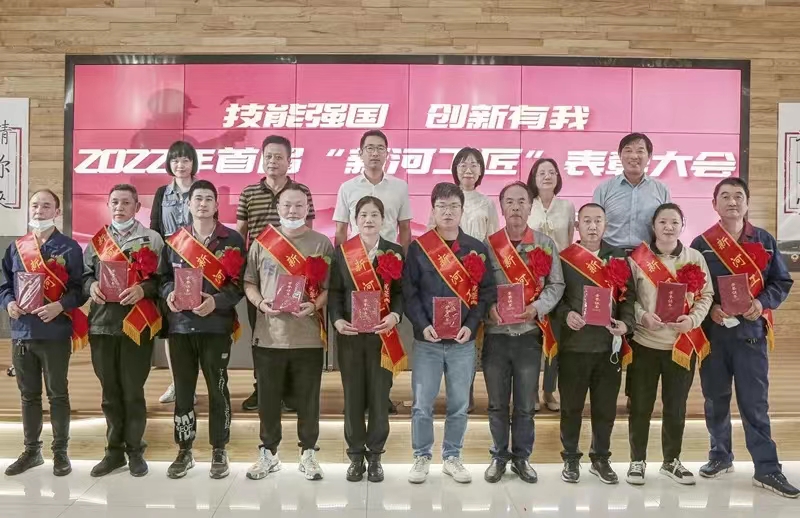 美机工匠周安辉获评新河镇首届十大工匠